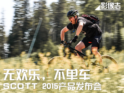 [Ӱ־]og܇ SCOTT 2015a(chn)Ʒl(f)(hu) ӛ