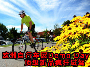 W܇(ch)չDemo Day피(j)Ʒԇ{(D)