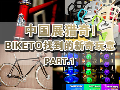 ЇչCBIKETOҵPART.1(D)