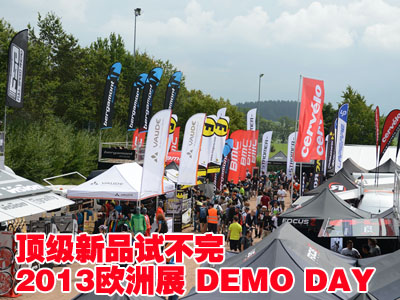 [D]2013WչDEMODAY 피(j)Ʒԇ