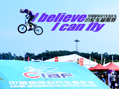 I Believe I Can FlyAС݆܇Oِ