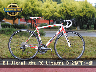 [b־](zhn)BH Ultralight RC Ultegra Di2܇(ch)u(png)y(c)