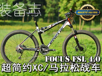 [b־]sXC/Rɑ(zhn)܇ FOCUS FSL 4.0uy