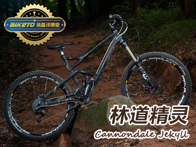 [b־]ֵ`Cannondale Jekylluy(D)