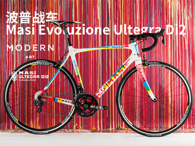 Ց(zhn)܇ MASI EVOLUZIONE ULTEGRA Di2uy