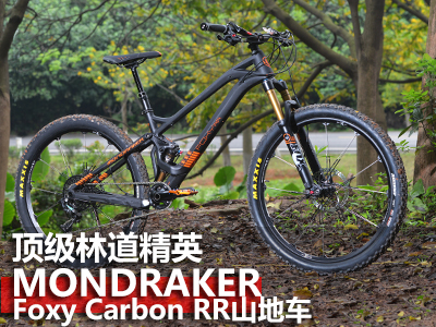 피(j)ֵӢ MONDRAKER Foxy Carbon RRɽ܇