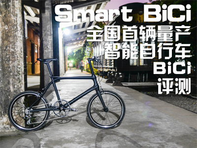 Smart BiCiȫva(chn)܇BiCiuy