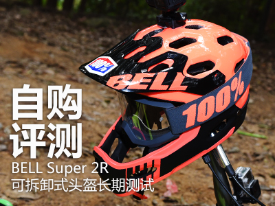 ُu(png)y BELL Super 2Rɲжʽ^Lڜyԇ