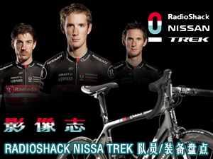[Ӱ־]h(hun)RADIOSHACK NISSAN TREKI(y)·܇꠴