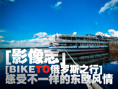 [Ӱ־][BIKETO_˹֮]ܲһӵĖ|WL(fng)