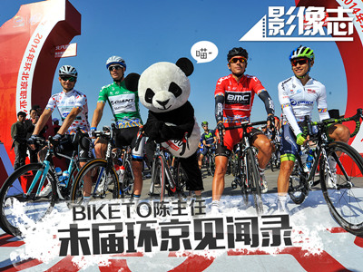 [Ӱ־]BIKETOεĩíh(hun)Ҋ