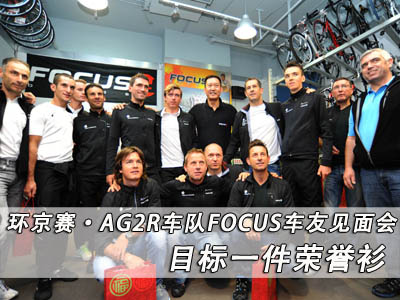 [D]h(hun)ِAG2R܇FOCUS܇Ҋ  Ŀ(bio)һsu