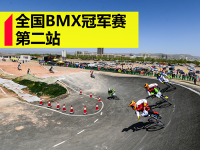 ȫ(gu)BMX܊ِڶվw־(yng)GwB