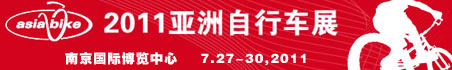 2011ꁆ܇(ch)չ[(hu)(zhun)}