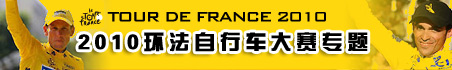 2010h(hun)܇(ch)ِ(zhun)}