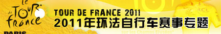 2011h(hun)܇(ch)ِ(zhun)}